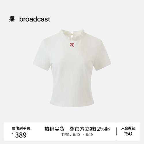【商场同款】播26夏新品修身短袖T恤木耳边蝴蝶结刺绣BDT7YD3023