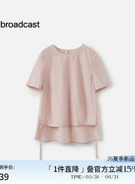 播简约通勤衬衫2026夏季新品薄款短袖衬衫女DDT2HD6033