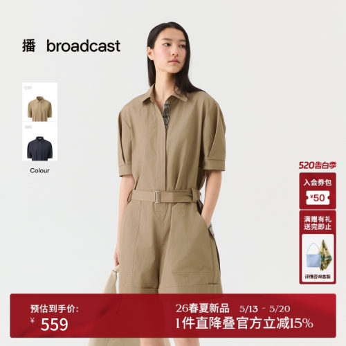 播简约通勤衬衫翻领连体裤女26夏季新款休闲裤DDT2JD5628