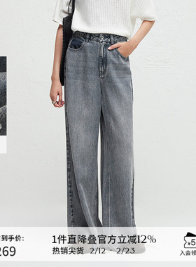 播商场同款复古做旧牛仔裤女春秋可露丽宽松阔腿痞雅裤BDR3KD3007
