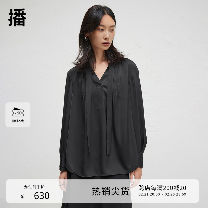 播商场同款黑色V领显瘦衬衫女24春秋通勤宽松衬衣BDR3CD1746