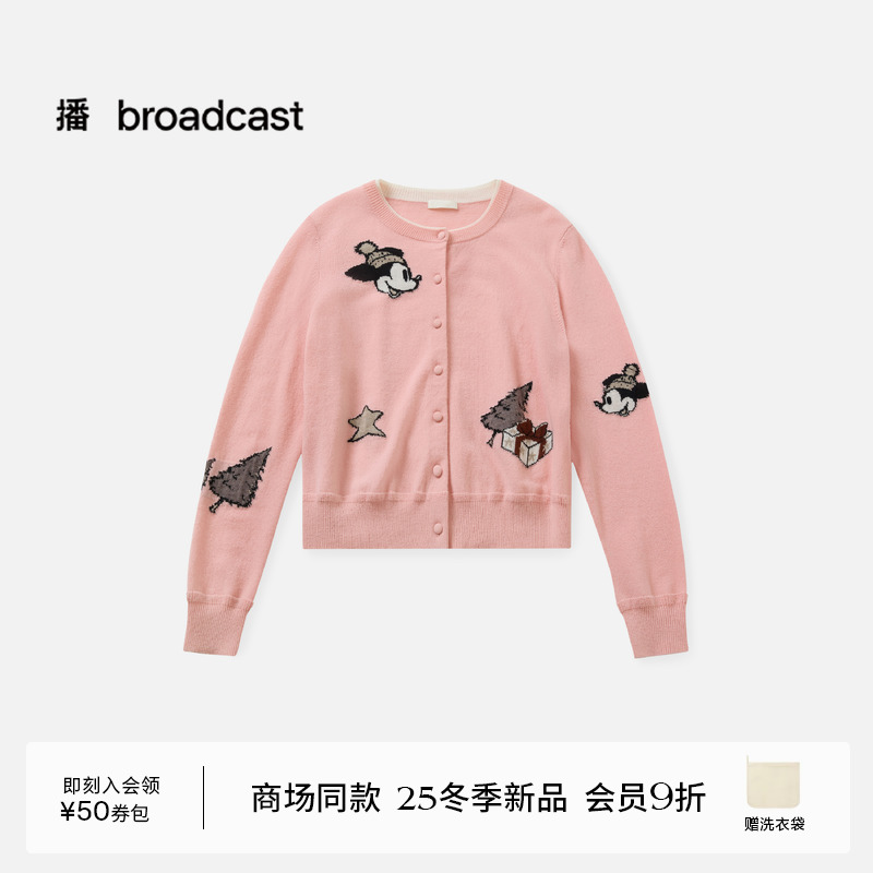 播商场同款迪士尼米奇系列100%羊毛针织开衫女25冬新款BDS4UD3721