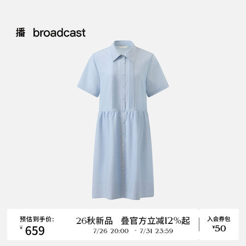 播简约通勤短袖连衣裙