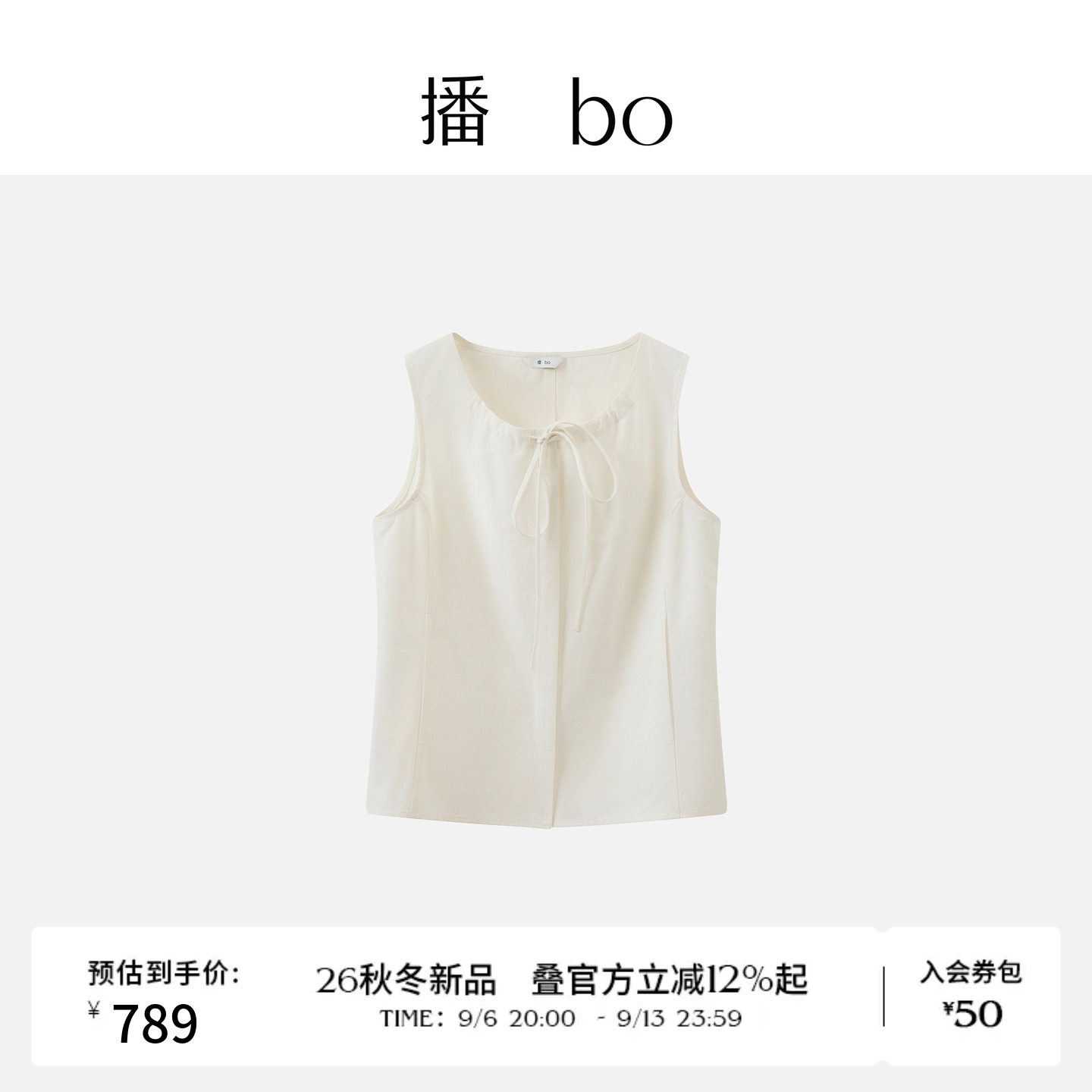 【商场同款】播bo26秋简约通勤风花式衬衫BDT3HD2706