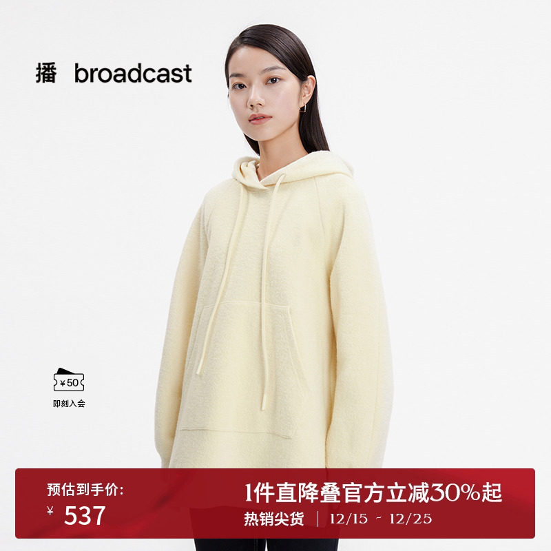 播连帽卫衣女秋冬设计感小众慵懒宽松套头上衣DDS1AD3012