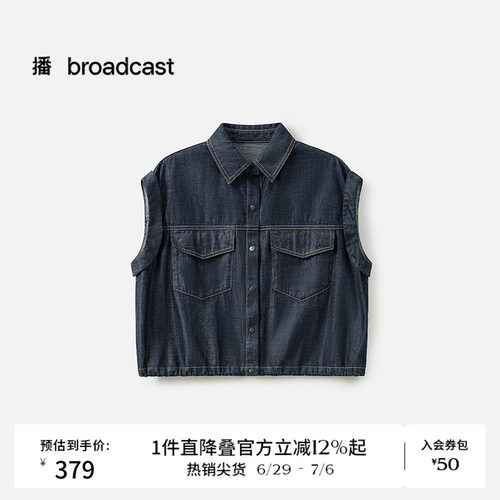 衬衫翻领，抽绳下摆