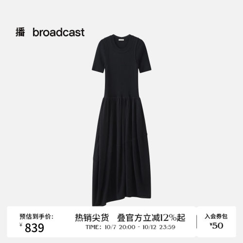 【商场同款】播26春夏不对称针织拼接收腰显瘦连衣裙BDT1LD1048