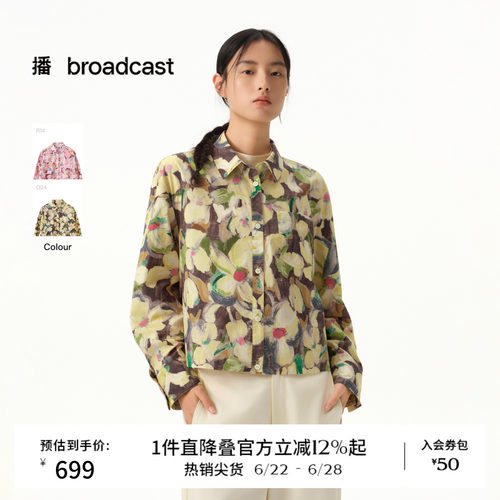舒适全棉