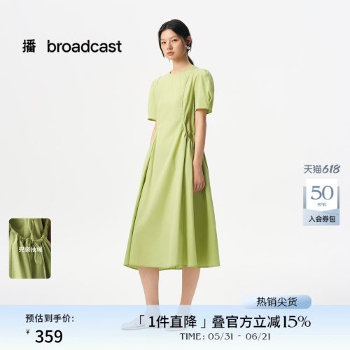 优雅圆领，微A版型