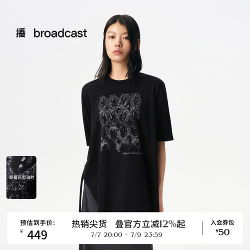 侧面抽绳宽松版型