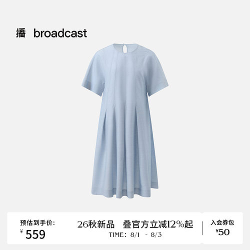 播强韧色织布收腰短袖连衣裙