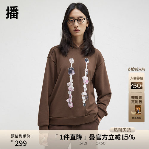 舒适简约刺绣连帽领
