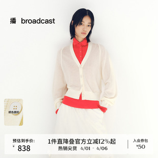播商场同款 宽松针织开衫 女秋新品 温柔上衣BDS3UD3205 法式