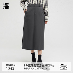 播商场同款 通勤宽松A字长裙BDR4BD3446 气质简约半裙女24冬新款