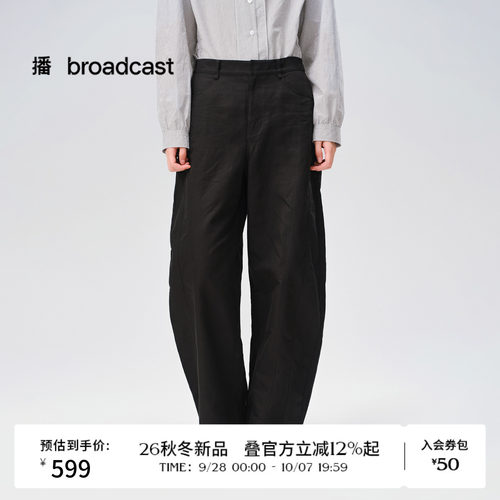 播O型棉麻宽松通勤高腰阔腿裤