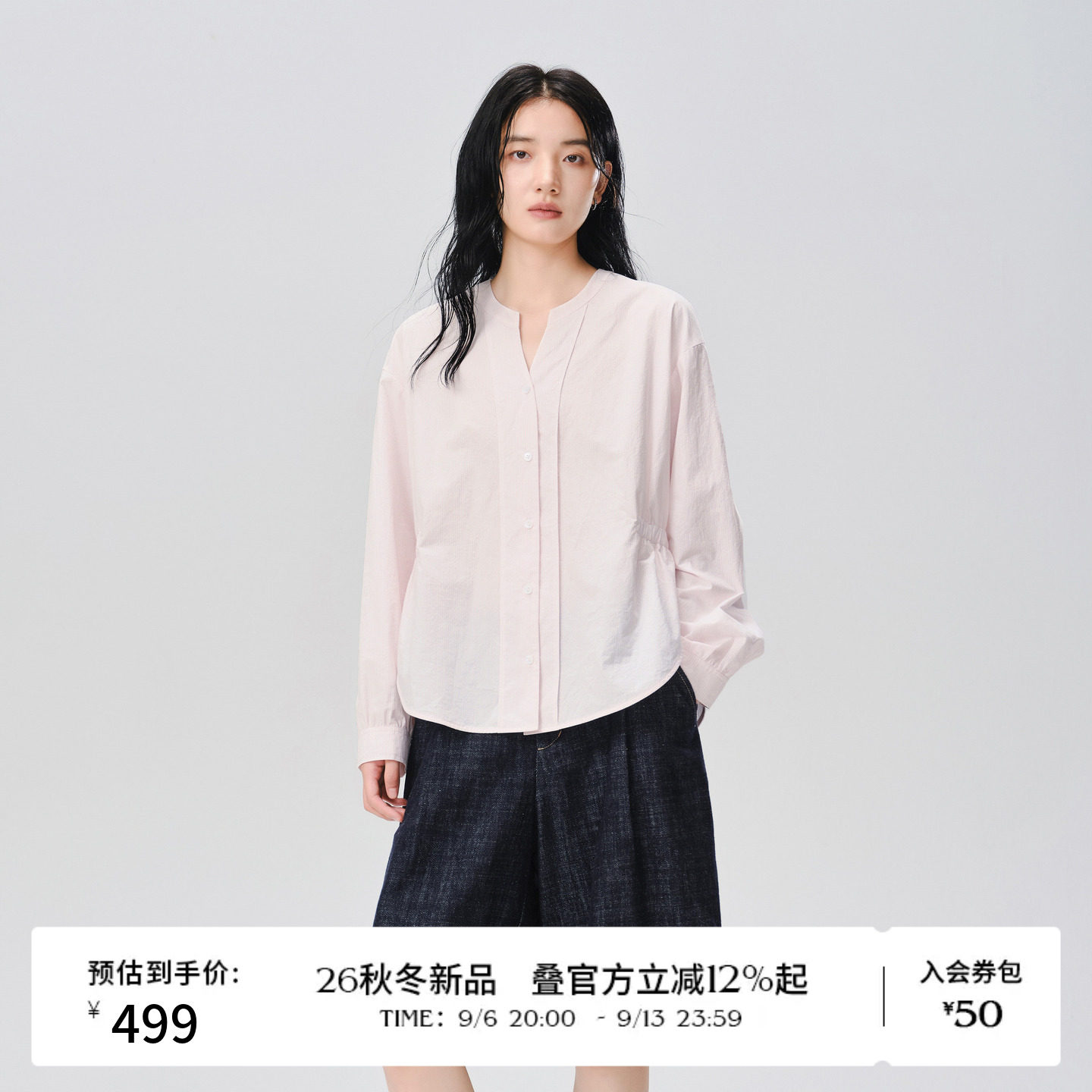 播26秋冬新品纯棉长袖衬衫女宽松收腰条纹通勤衬衣DDT4CD2029图片