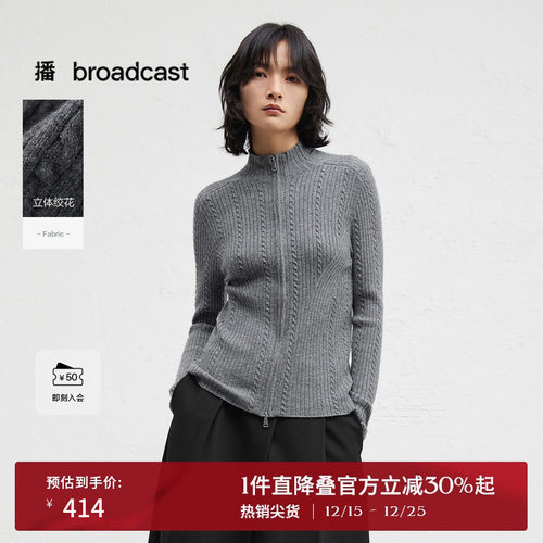 简约舒适小立领，光泽质感金属拉链