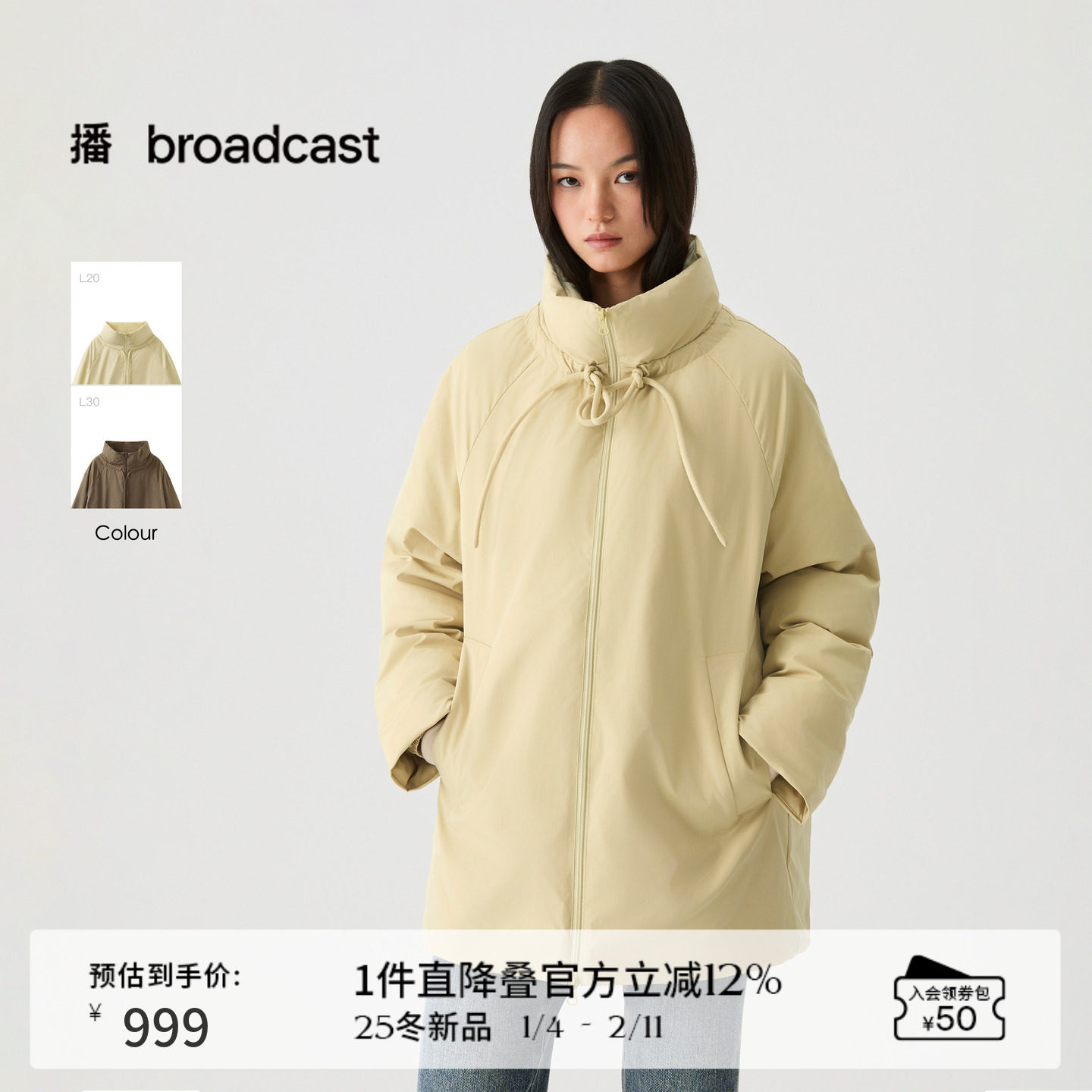 播短款蓬松立领羽绒服女冬季保暖宽松鸭绒外套DDS4RD5127,女装/女士精品,羽绒服,淘宝优惠券,粉丝福利购,淘宝优惠卷