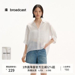 播薄款 女夏季 法式 绝美小上衣DDS2CD5109 宽松淡人气质衬衫