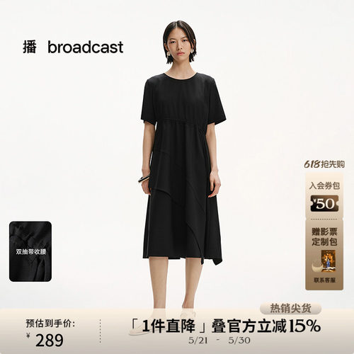 简洁圆领，都市通勤