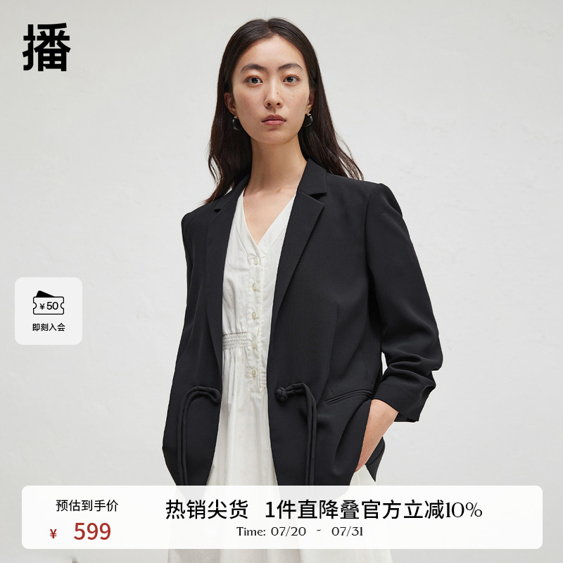 【新中式】播商场同款盘扣西装外套女24秋气质上衣BDR3XD1880