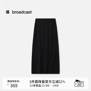 播气质洋气黑色直筒半身裙女秋冬优雅法式 裙子DDS4BD5104