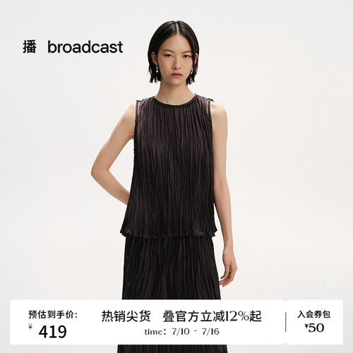 手工绳带设计褶皱肌理感