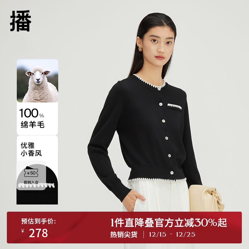 2023新款针织开衫播圆领