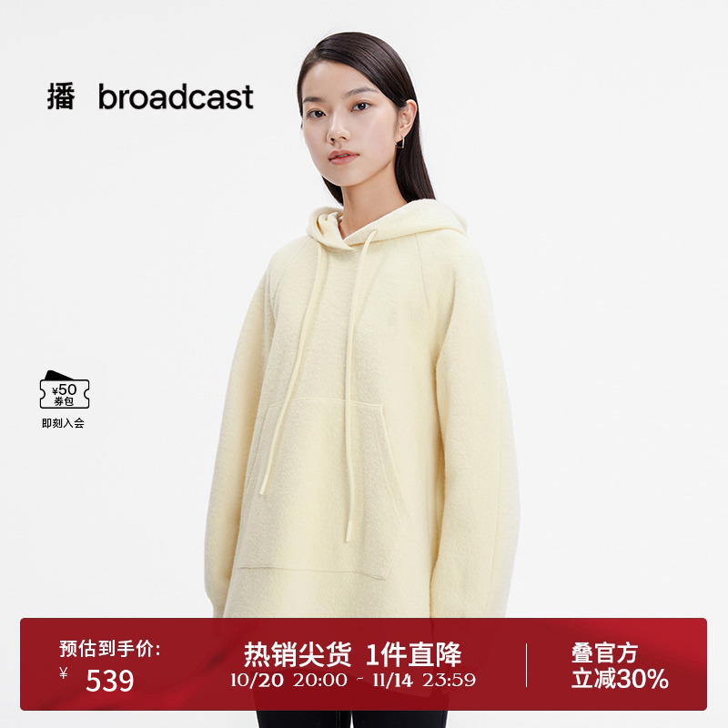 播连帽卫衣女秋冬设计感小众慵懒宽松套头上衣DDS1AD3012