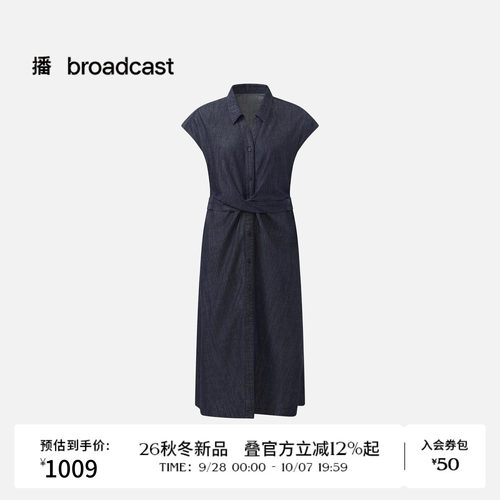 播麻感收腰短袖牛仔连衣裙