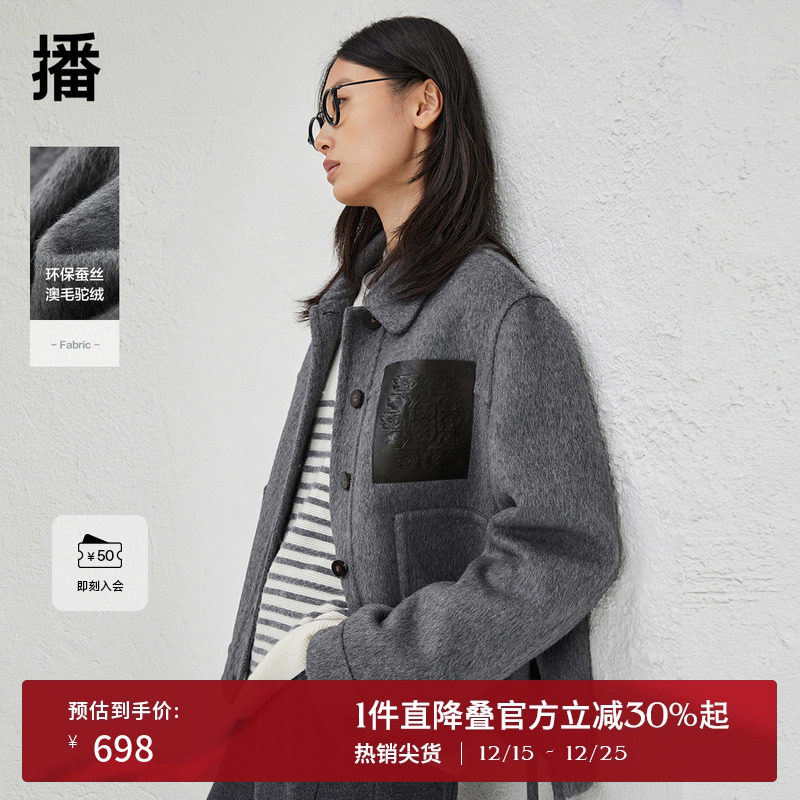 时尚简约外翻领