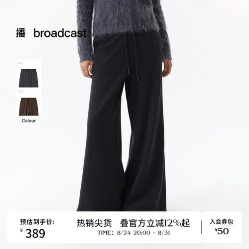 播冬季阔腿休闲裤女宽松垂感显瘦直筒裤子DDS4KD5163