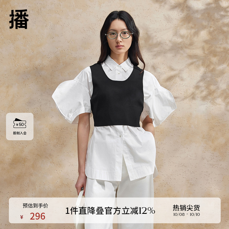 利落衬衫尖领