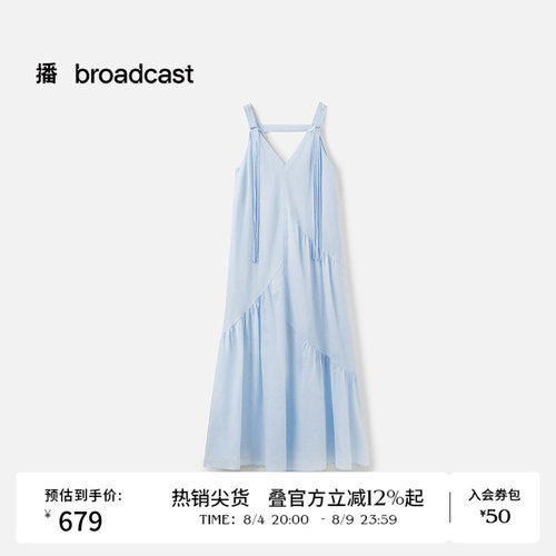 编织流苏吊带V领