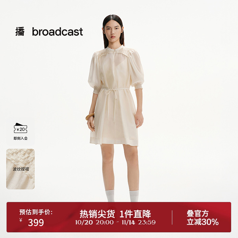 播灯笼袖淡人短款连衣裙女25夏新款法式短袖绝美月光裙DDS2LD5002