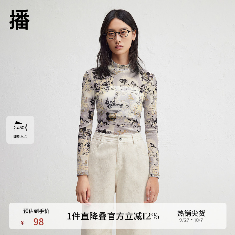 舒适简约半高领，平整舒适袖口