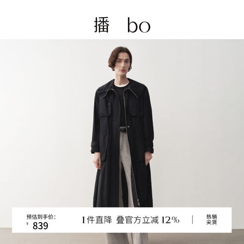 定制拉链，领口调节
