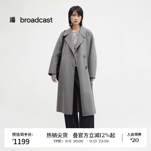 时髦有型西装领，腰间系带收腰
