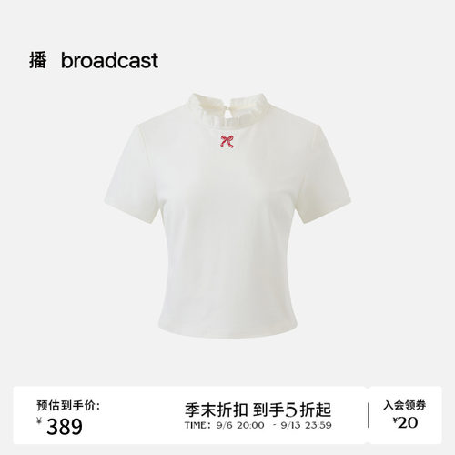 【商场同款】播26夏新品修身短袖T恤木耳边蝴蝶结刺绣BDT7YD3023