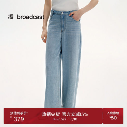 阔腿直筒牛仔