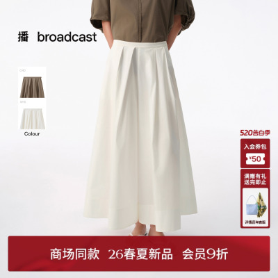 播商场同款松弛感裙裤女26夏季新款休闲款宽松裤子BDT2KD1643