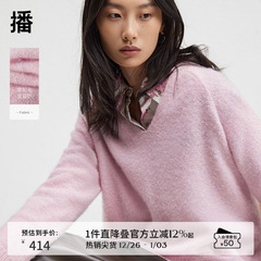 播商场同款慵懒风宽松针织衫女24冬新款优雅轻薄毛衣BDR4SD3856