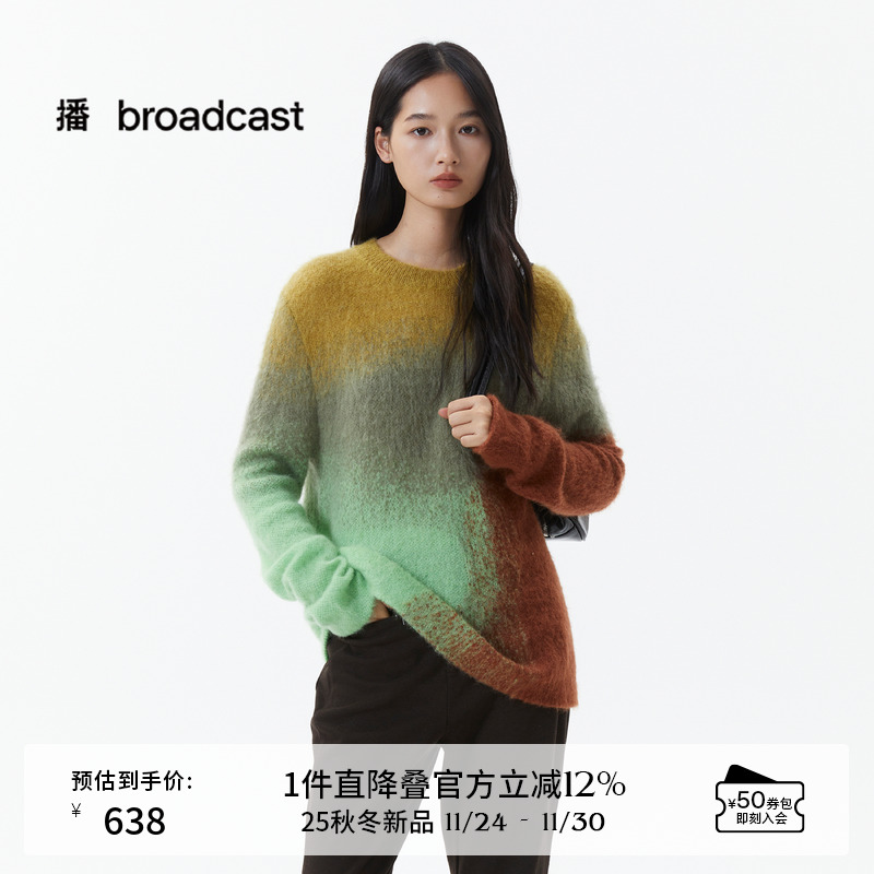 播复古渐变圆领针织衫女2025冬季新款宽松休闲毛衣DDS4SD5208