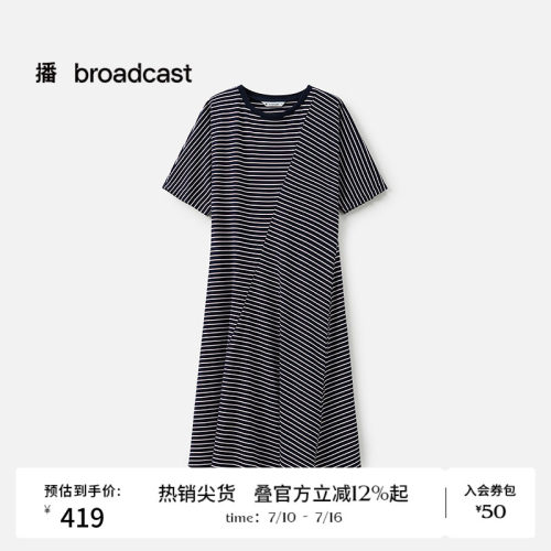 播夏季黑白条纹连衣裙女休闲T恤裙BDS2LD2472