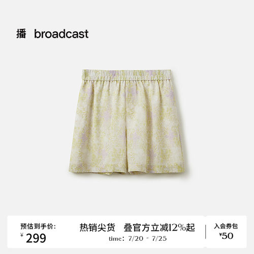 天丝麻印花