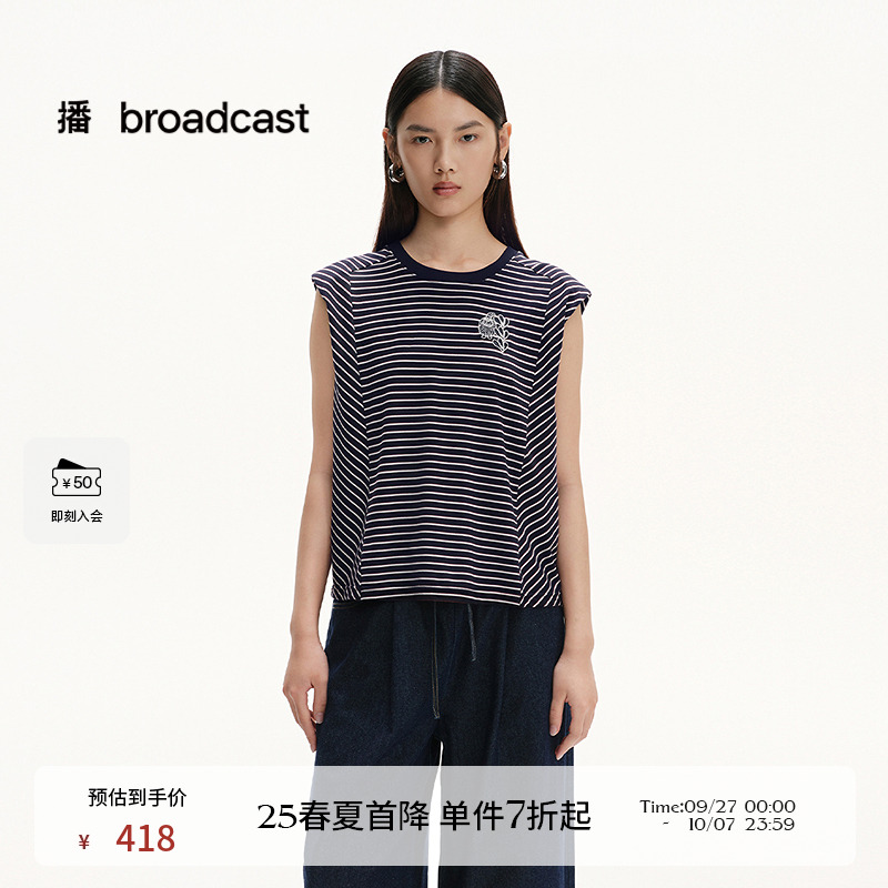 播商场同款无袖条纹冰丝航海T恤女25夏季新款休闲上衣BDS2YD2530