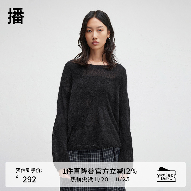 【羊毛】播2024冬季新款白色圆领针织衫女松弛温柔毛衣DDR4SD5064