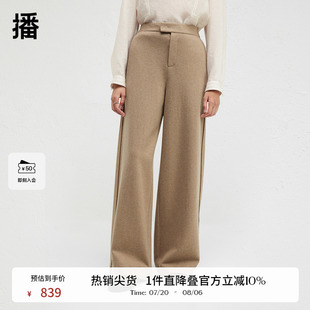 羊毛 简约宽松直筒休闲裤 播商场同款 BDR4KD3902 女24冬新款 长裤
