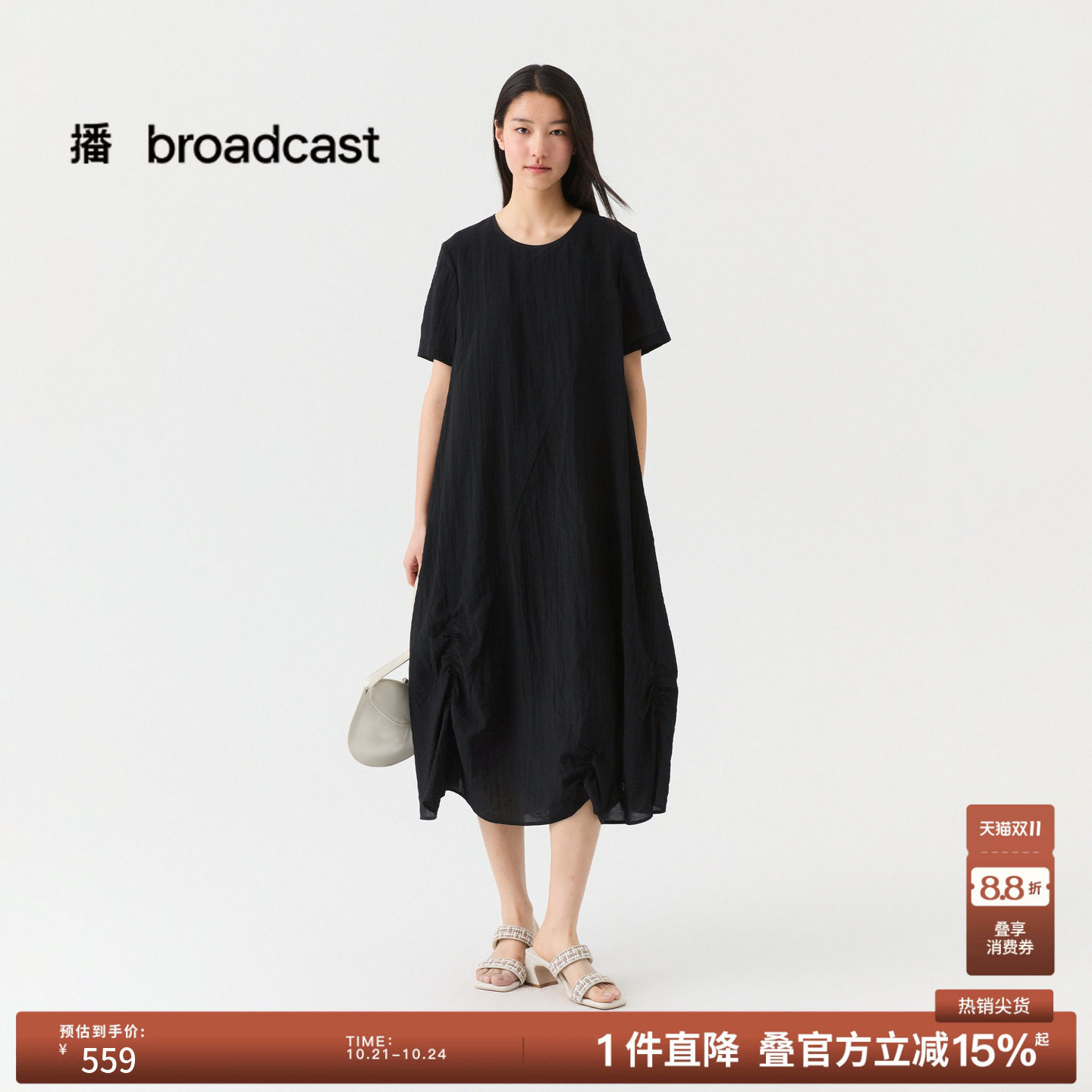 播夏季黑色松弛短袖连衣裙女宽松长裙BDS7LD2961