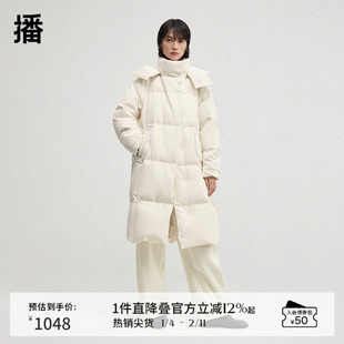 播商场同款舒适立领可拆卸帽子羽绒服女24冬新长款外套BDR4RD3523